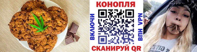 Cannafood конопля Екатеринбург