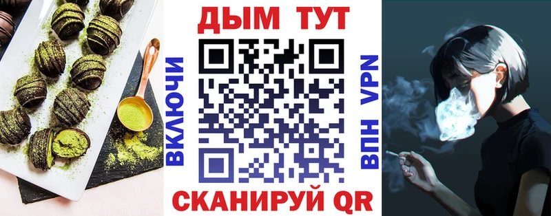 Еда ТГК конопля  omg как войти  Екатеринбург 