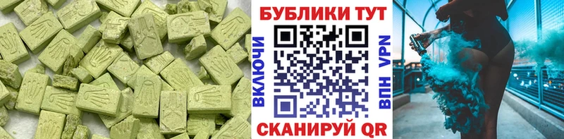 наркотики  Екатеринбург  Экстази 300 mg 