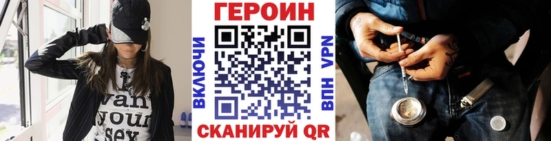 blacksprut как зайти  Екатеринбург  Героин белый 