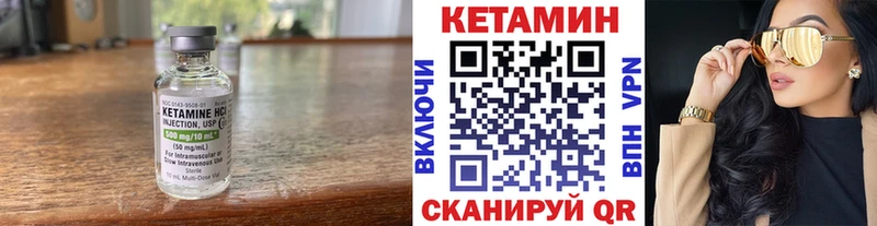 kraken сайт  Екатеринбург  Кетамин ketamine 