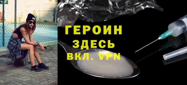 соль курить ск Бородино