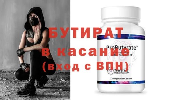мдпв Бугульма