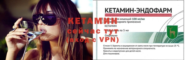 соль курить ск Бородино