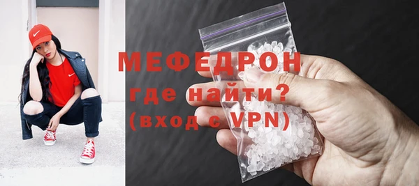 соль курить ск Бородино