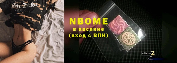 соль курить ск Бородино