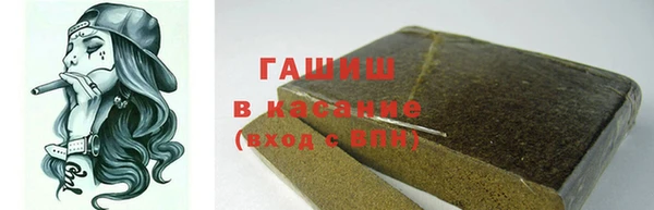 соль курить ск Бородино