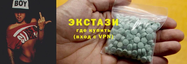 соль курить ск Бородино