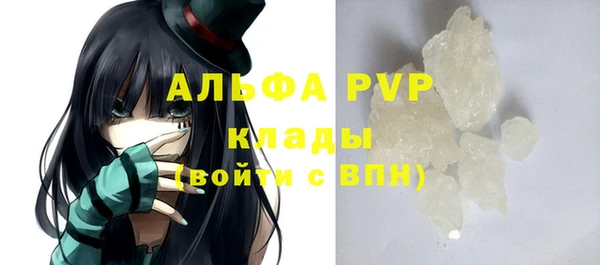 соль курить ск Бородино