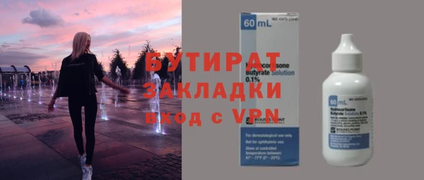 каннабис Покачи