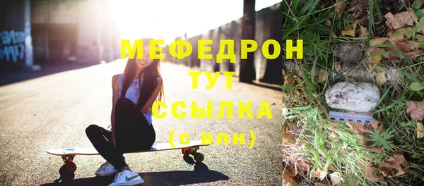 мдпв Бугульма