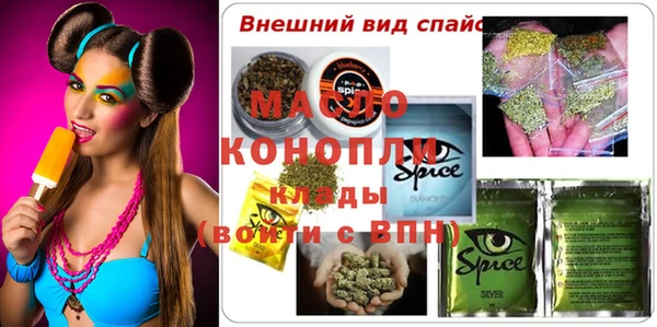 соль курить ск Бородино