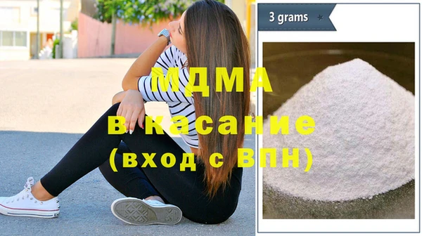 индика Бронницы