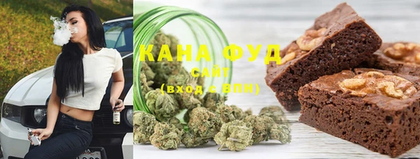 соль курить ск Бородино
