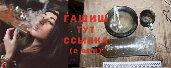 соль курить ск Бородино