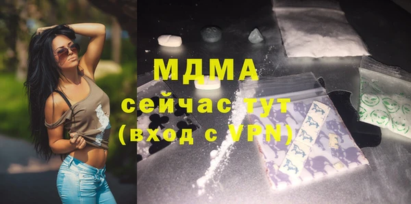 соль курить ск Бородино