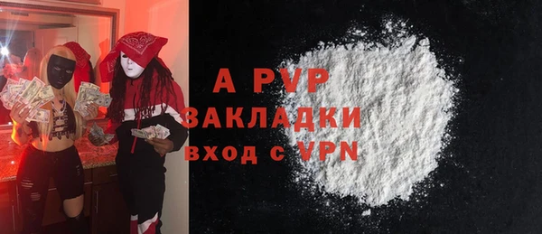 соль курить ск Бородино