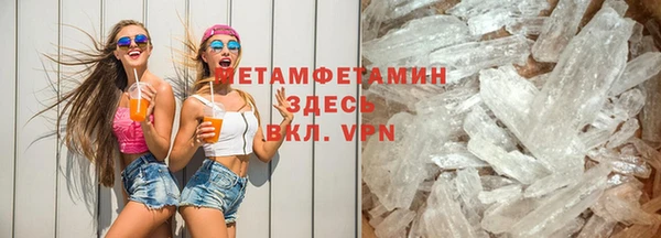соль курить ск Бородино