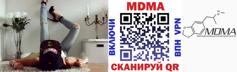 MDMA crystal  Екатеринбург 