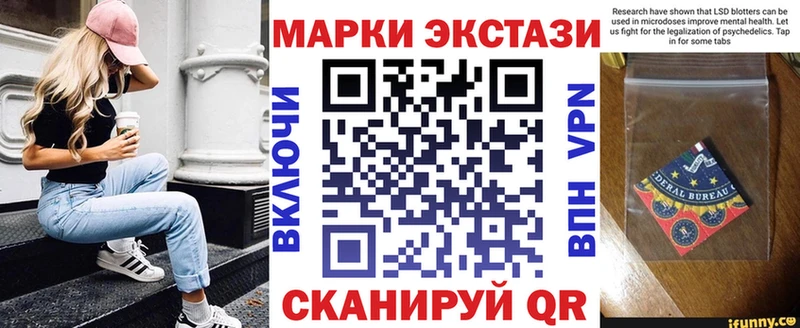 наркота  Екатеринбург  Марки 25I-NBOMe 1,8мг 