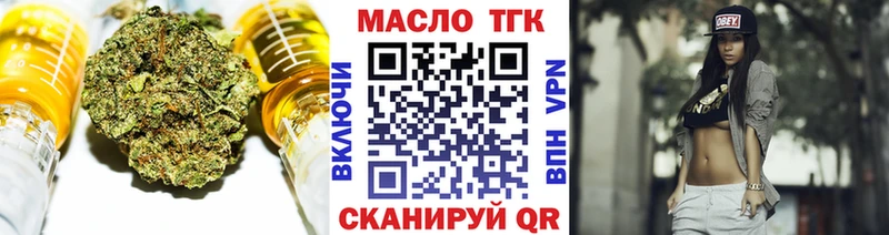 ТГК концентрат  Екатеринбург 